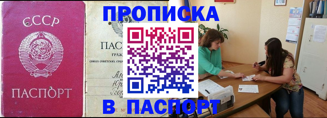 регистрация для дет. сада в Котово